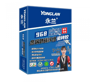 968金鋼砂碳纖維瓷磚膠