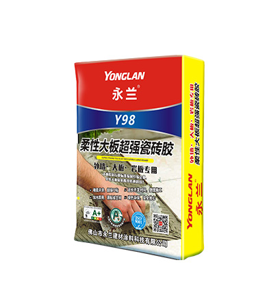 Y98柔性大板超強(qiáng)瓷磚膠