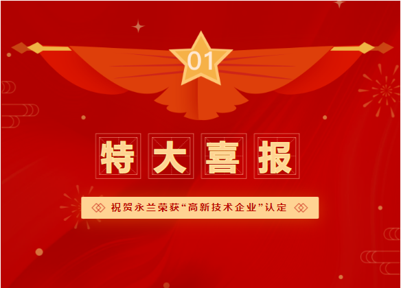 1704012541102038.png 微信圖片_20231231164510.png