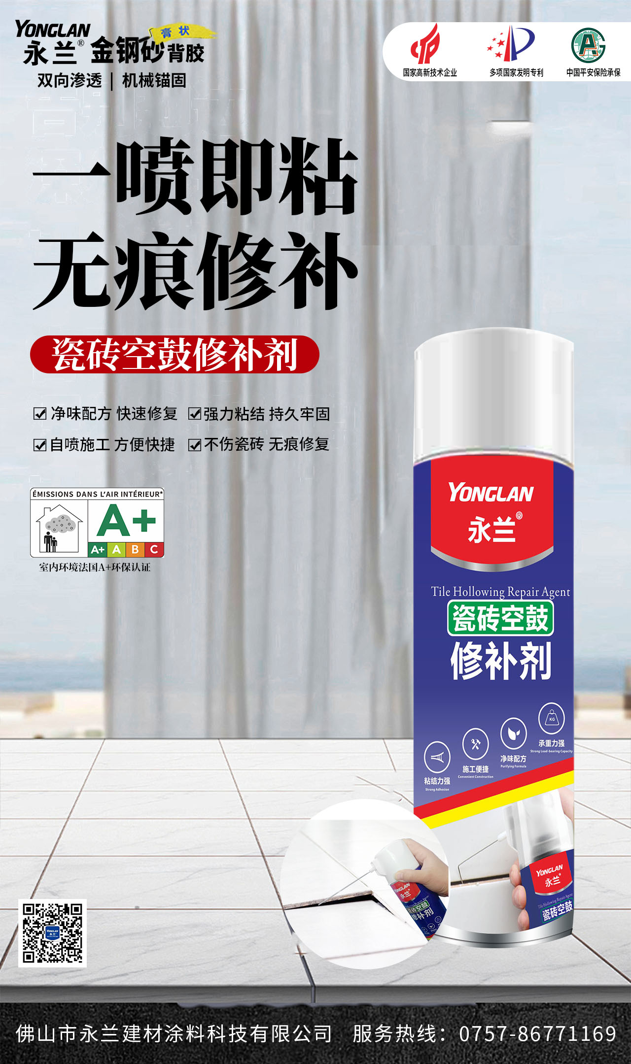 1733454868185986.jpg 微信圖片_20241206111405.jpg