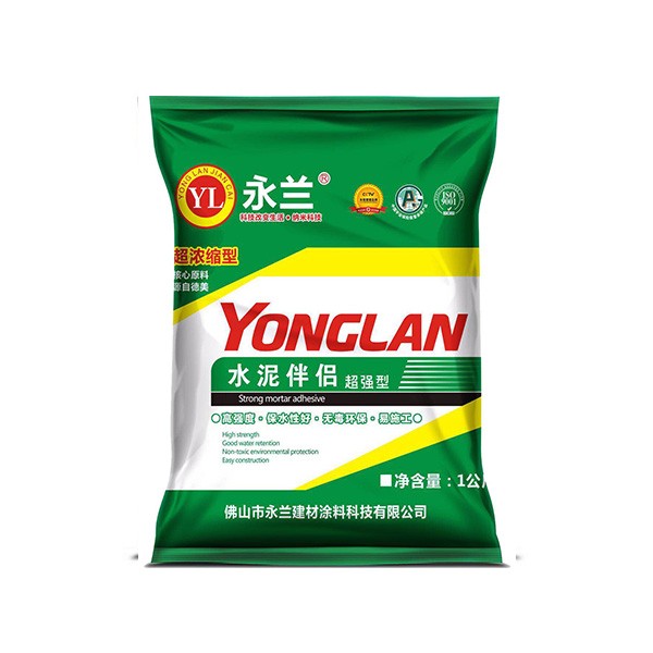 水泥伴侶超強型