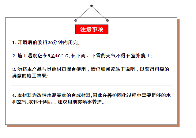 佛山市永蘭建材涂料科技有限公司 佛山市永蘭建材涂料科技有限公司